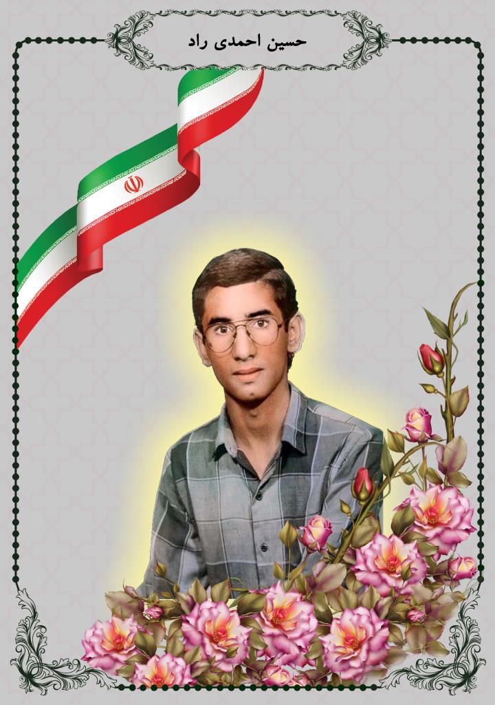 فاقد تصویر